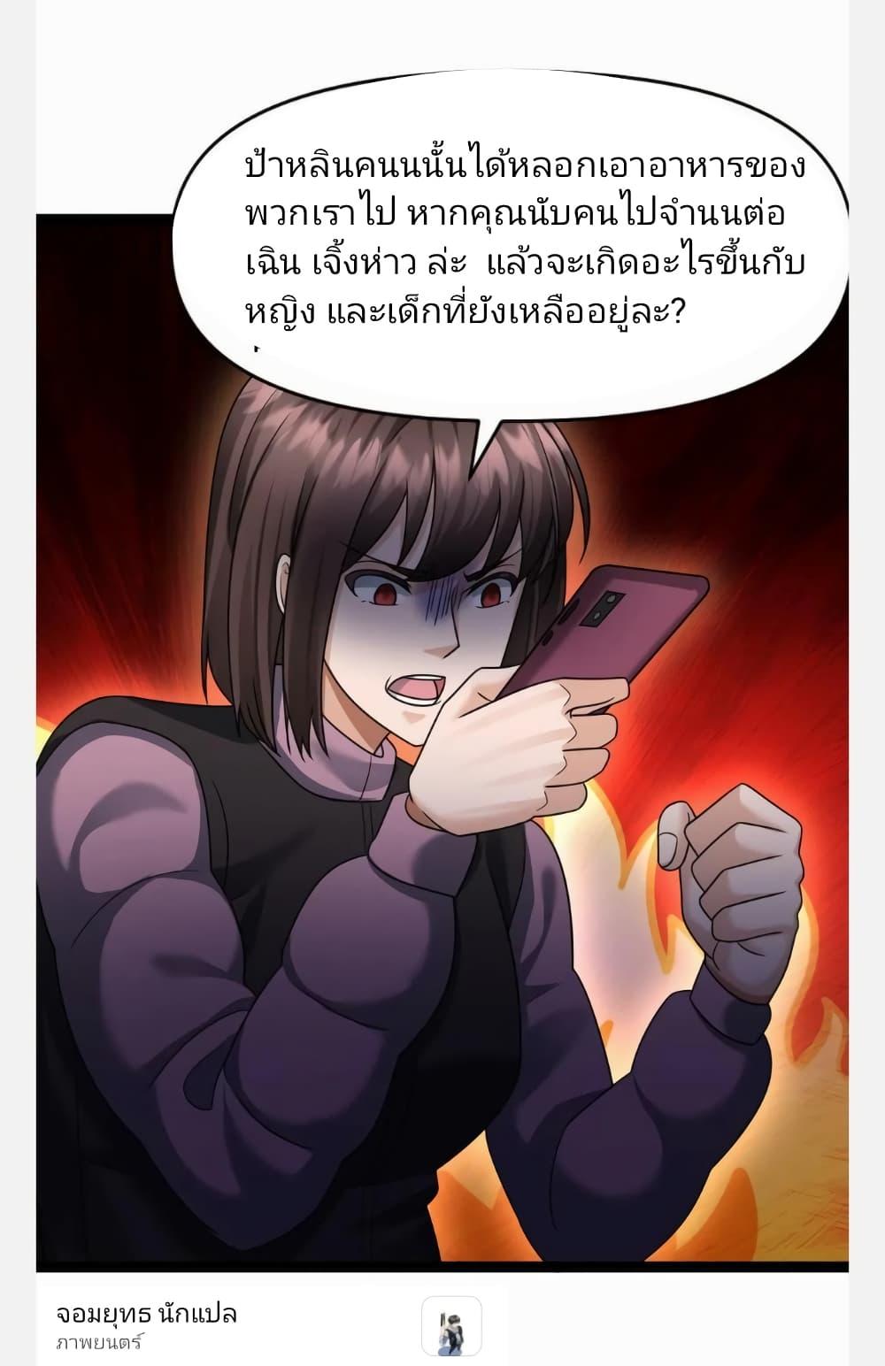 Manga-lc-com อ่านมังงะ อ่านการ์ตูน ออนไลน์ ฟรี Freezing the World I Built a Doomsday Safehouse ตอนที่ 1 2 3 4 5 6 7 8 9 10 11 12 13 14 ฟรี ไม่มีโฆษณา Manga-lc - อ่าน มังงะ อ่าน การ์ตูน ออนไลน์ อ่านมังงะ ฟรี