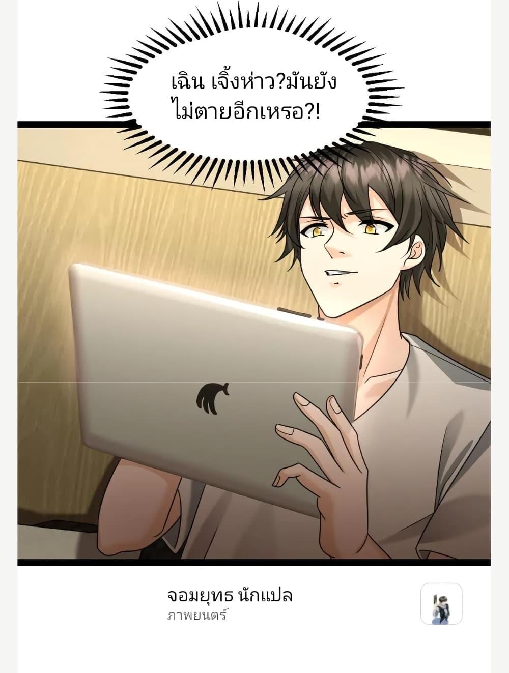 Manga-lc-com อ่านมังงะ อ่านการ์ตูน ออนไลน์ ฟรี Freezing the World I Built a Doomsday Safehouse ตอนที่ 1 2 3 4 5 6 7 8 9 10 11 12 13 14 ฟรี ไม่มีโฆษณา Manga-lc - อ่าน มังงะ อ่าน การ์ตูน ออนไลน์ อ่านมังงะ ฟรี