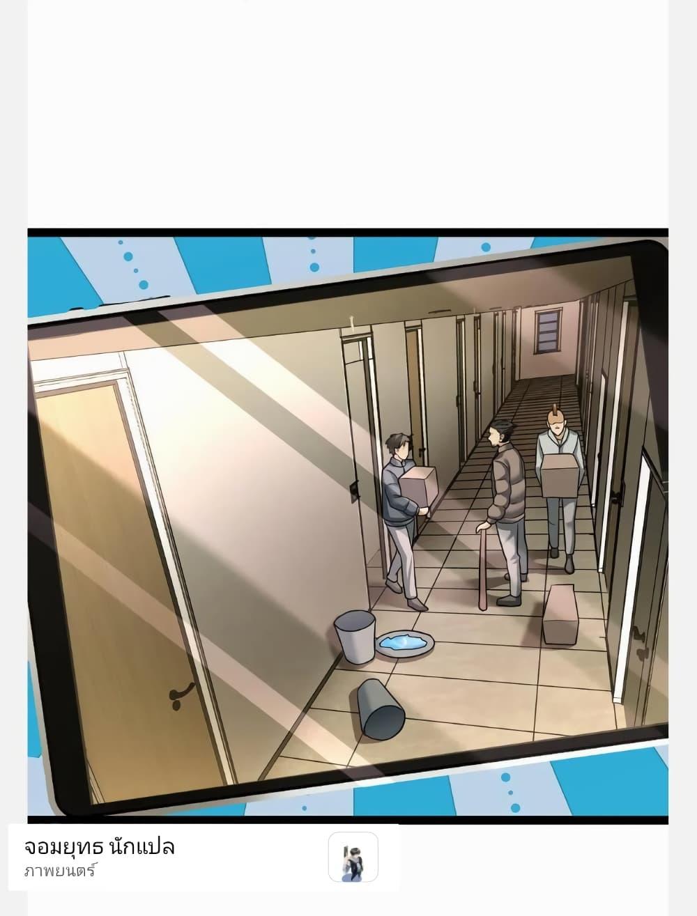 Manga-lc-com อ่านมังงะ อ่านการ์ตูน ออนไลน์ ฟรี Freezing the World I Built a Doomsday Safehouse ตอนที่ 1 2 3 4 5 6 7 8 9 10 11 12 13 14 ฟรี ไม่มีโฆษณา Manga-lc - อ่าน มังงะ อ่าน การ์ตูน ออนไลน์ อ่านมังงะ ฟรี