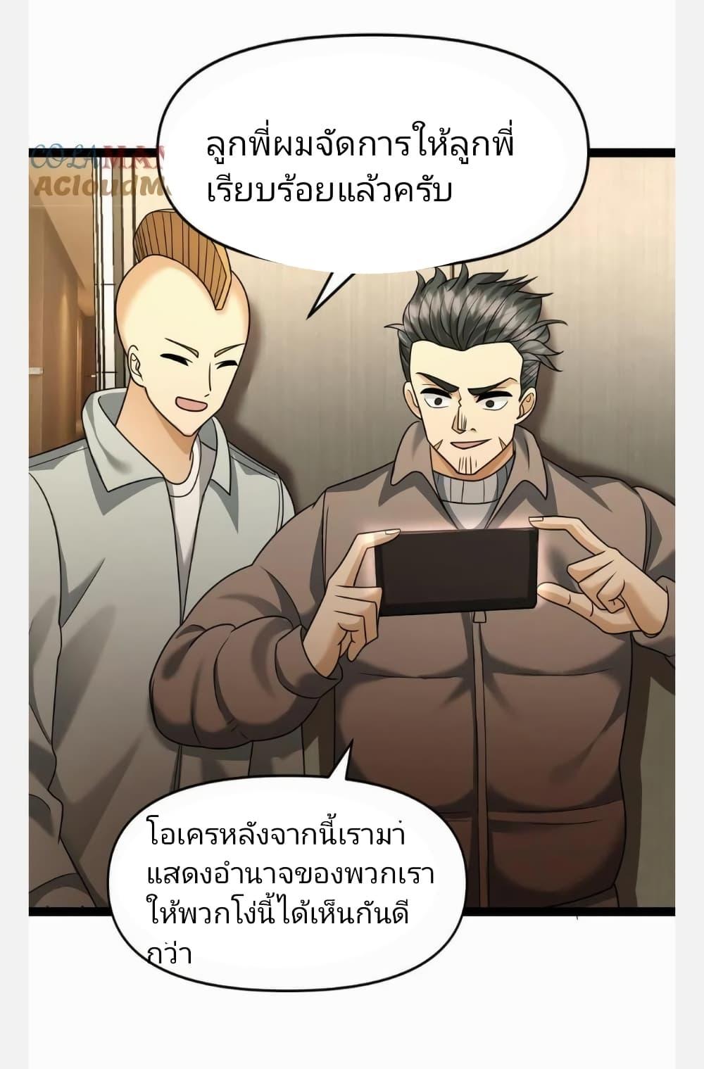 Manga-lc-com อ่านมังงะ อ่านการ์ตูน ออนไลน์ ฟรี Freezing the World I Built a Doomsday Safehouse ตอนที่ 1 2 3 4 5 6 7 8 9 10 11 12 13 14 ฟรี ไม่มีโฆษณา Manga-lc - อ่าน มังงะ อ่าน การ์ตูน ออนไลน์ อ่านมังงะ ฟรี