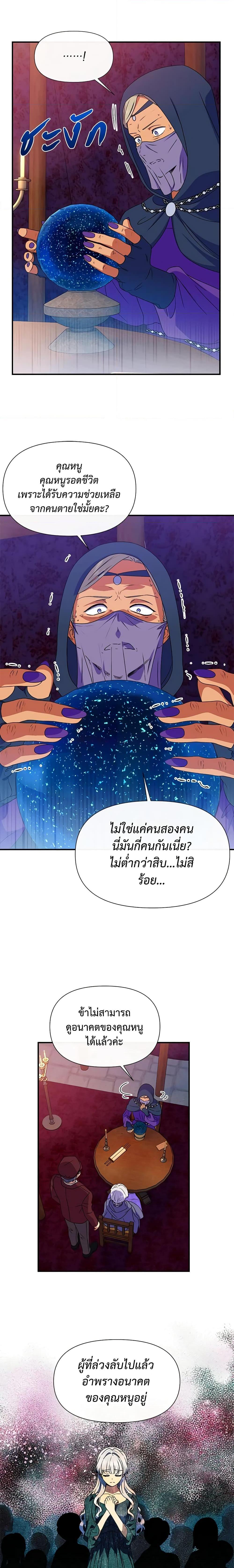 Manga-lc-com อ่านมังงะ อ่านการ์ตูน ออนไลน์ ฟรี The Monster Duchess and Contract Princess ตอนที่ 1 2 3 4 5 6 7 8 9 10 11 12 13 14 ฟรี ไม่มีโฆษณา Manga-lc - อ่าน มังงะ อ่าน การ์ตูน ออนไลน์ อ่านมังงะ ฟรี