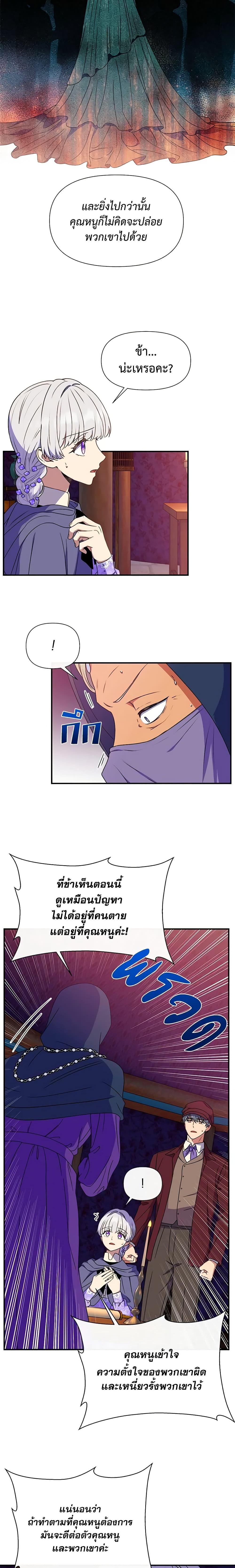 Manga-lc-com อ่านมังงะ อ่านการ์ตูน ออนไลน์ ฟรี The Monster Duchess and Contract Princess ตอนที่ 1 2 3 4 5 6 7 8 9 10 11 12 13 14 ฟรี ไม่มีโฆษณา Manga-lc - อ่าน มังงะ อ่าน การ์ตูน ออนไลน์ อ่านมังงะ ฟรี