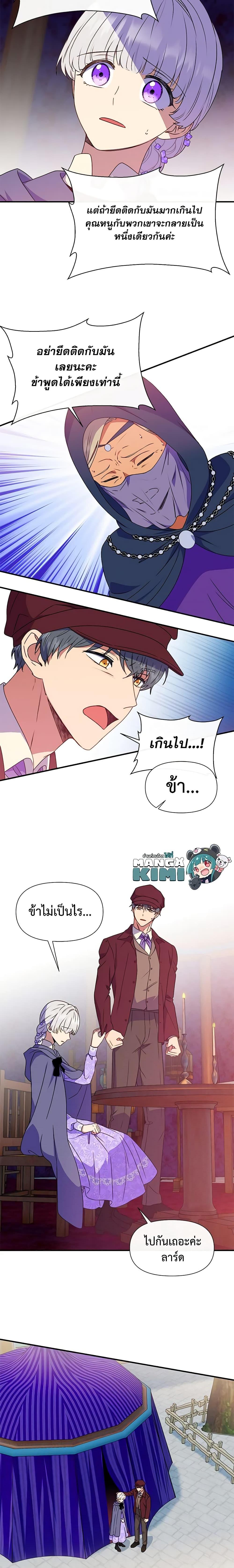 Manga-lc-com อ่านมังงะ อ่านการ์ตูน ออนไลน์ ฟรี The Monster Duchess and Contract Princess ตอนที่ 1 2 3 4 5 6 7 8 9 10 11 12 13 14 ฟรี ไม่มีโฆษณา Manga-lc - อ่าน มังงะ อ่าน การ์ตูน ออนไลน์ อ่านมังงะ ฟรี