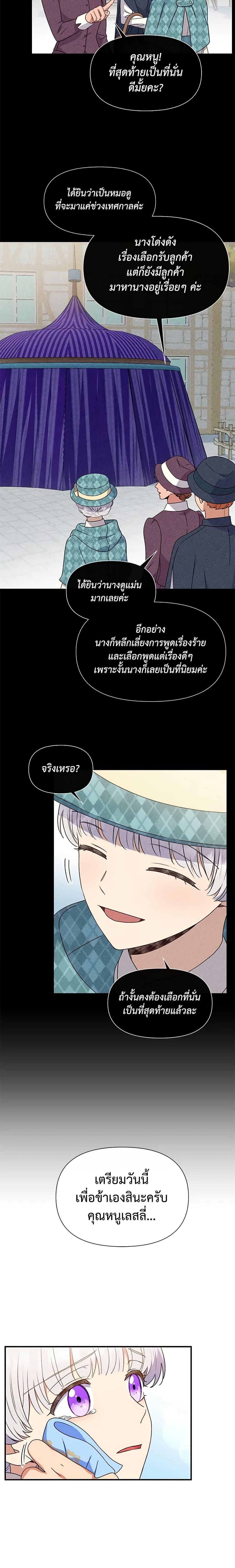 Manga-lc-com อ่านมังงะ อ่านการ์ตูน ออนไลน์ ฟรี The Monster Duchess and Contract Princess ตอนที่ 1 2 3 4 5 6 7 8 9 10 11 12 13 14 ฟรี ไม่มีโฆษณา Manga-lc - อ่าน มังงะ อ่าน การ์ตูน ออนไลน์ อ่านมังงะ ฟรี