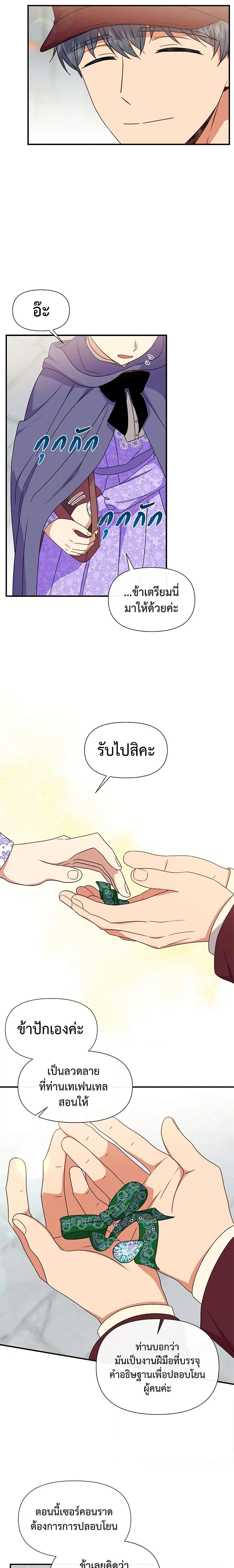 Manga-lc-com อ่านมังงะ อ่านการ์ตูน ออนไลน์ ฟรี The Monster Duchess and Contract Princess ตอนที่ 1 2 3 4 5 6 7 8 9 10 11 12 13 14 ฟรี ไม่มีโฆษณา Manga-lc - อ่าน มังงะ อ่าน การ์ตูน ออนไลน์ อ่านมังงะ ฟรี