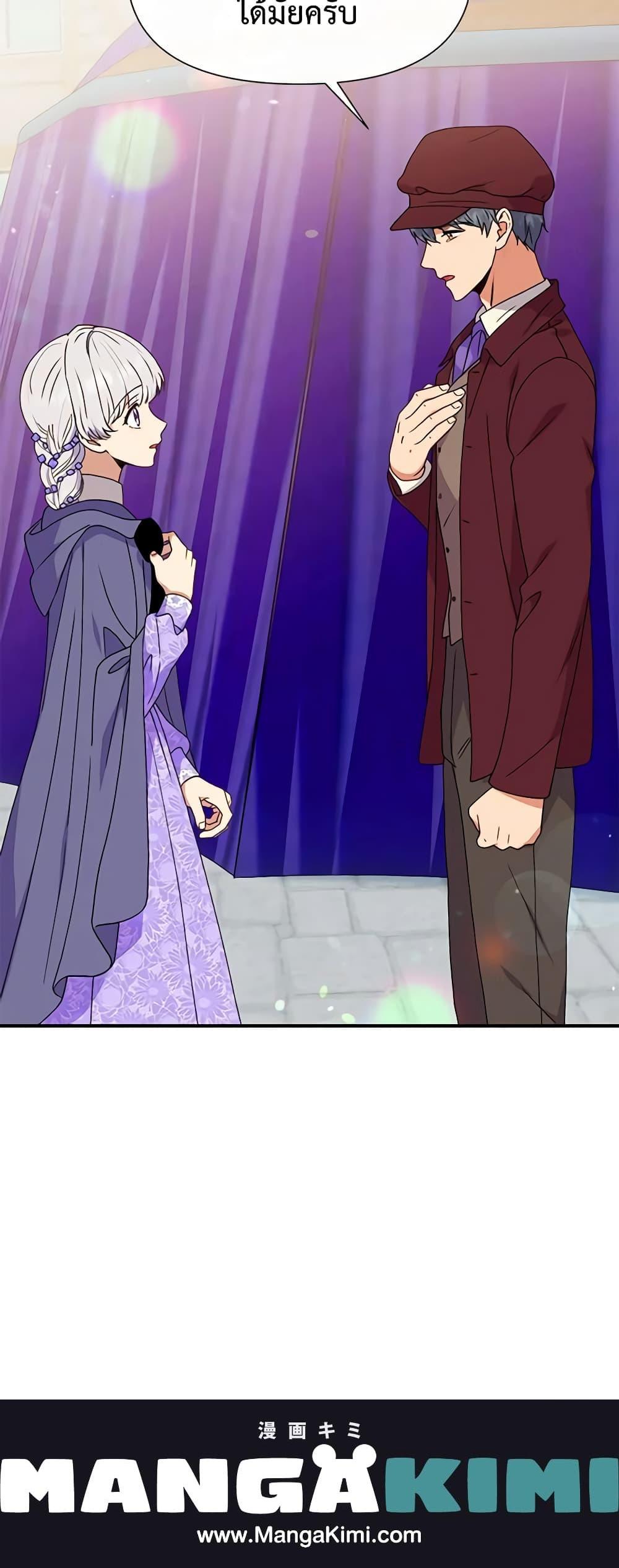 Manga-lc-com อ่านมังงะ อ่านการ์ตูน ออนไลน์ ฟรี The Monster Duchess and Contract Princess ตอนที่ 1 2 3 4 5 6 7 8 9 10 11 12 13 14 ฟรี ไม่มีโฆษณา Manga-lc - อ่าน มังงะ อ่าน การ์ตูน ออนไลน์ อ่านมังงะ ฟรี