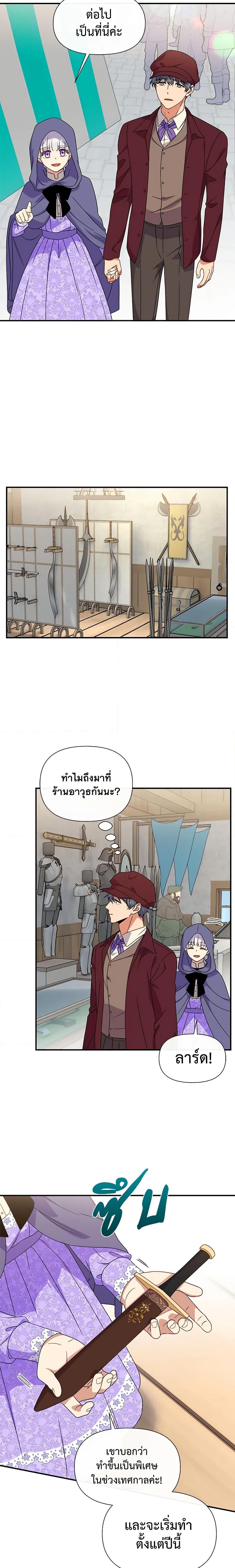 Manga-lc-com อ่านมังงะ อ่านการ์ตูน ออนไลน์ ฟรี The Monster Duchess and Contract Princess ตอนที่ 1 2 3 4 5 6 7 8 9 10 11 12 13 14 ฟรี ไม่มีโฆษณา Manga-lc - อ่าน มังงะ อ่าน การ์ตูน ออนไลน์ อ่านมังงะ ฟรี