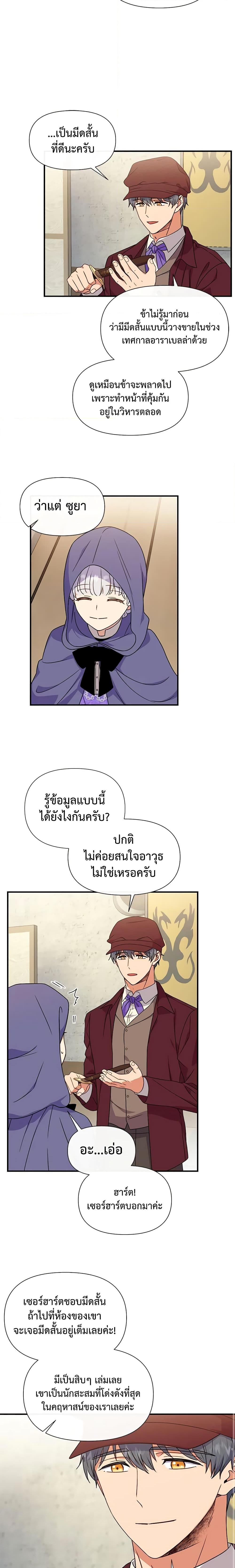 Manga-lc-com อ่านมังงะ อ่านการ์ตูน ออนไลน์ ฟรี The Monster Duchess and Contract Princess ตอนที่ 1 2 3 4 5 6 7 8 9 10 11 12 13 14 ฟรี ไม่มีโฆษณา Manga-lc - อ่าน มังงะ อ่าน การ์ตูน ออนไลน์ อ่านมังงะ ฟรี