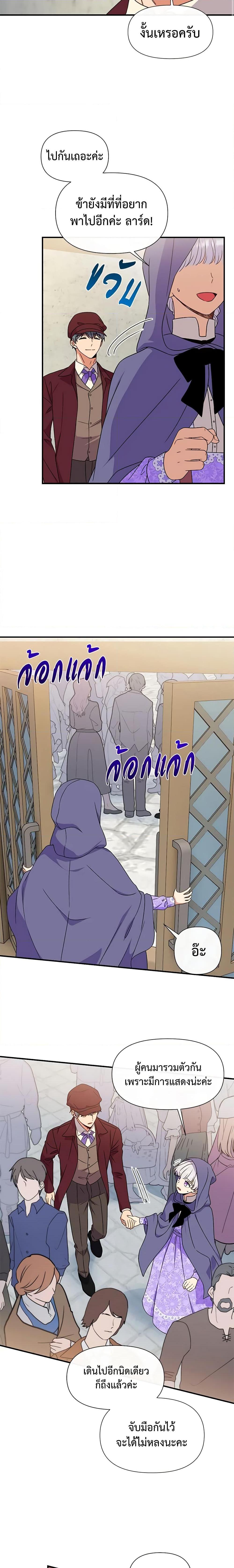 Manga-lc-com อ่านมังงะ อ่านการ์ตูน ออนไลน์ ฟรี The Monster Duchess and Contract Princess ตอนที่ 1 2 3 4 5 6 7 8 9 10 11 12 13 14 ฟรี ไม่มีโฆษณา Manga-lc - อ่าน มังงะ อ่าน การ์ตูน ออนไลน์ อ่านมังงะ ฟรี