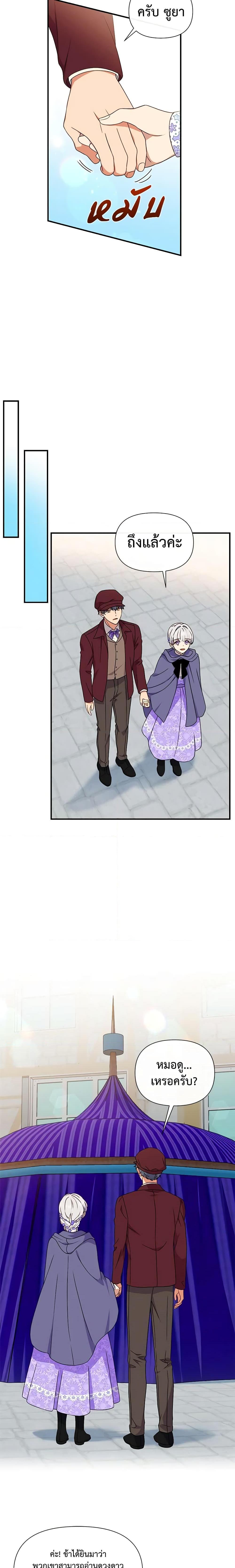 Manga-lc-com อ่านมังงะ อ่านการ์ตูน ออนไลน์ ฟรี The Monster Duchess and Contract Princess ตอนที่ 1 2 3 4 5 6 7 8 9 10 11 12 13 14 ฟรี ไม่มีโฆษณา Manga-lc - อ่าน มังงะ อ่าน การ์ตูน ออนไลน์ อ่านมังงะ ฟรี