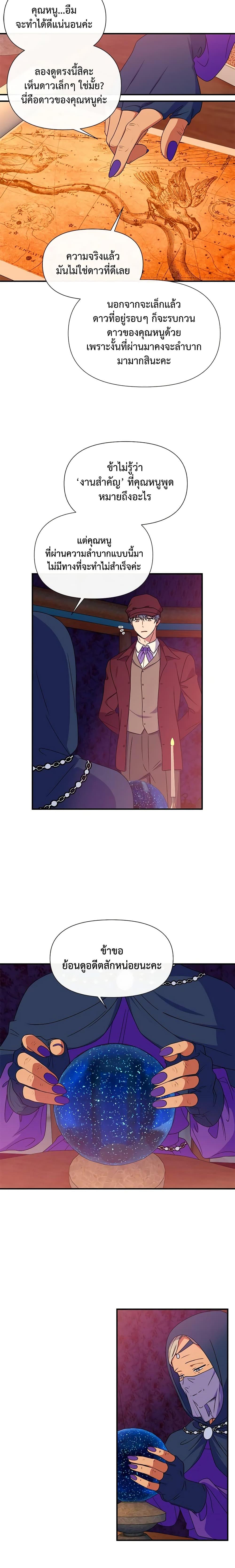 Manga-lc-com อ่านมังงะ อ่านการ์ตูน ออนไลน์ ฟรี The Monster Duchess and Contract Princess ตอนที่ 1 2 3 4 5 6 7 8 9 10 11 12 13 14 ฟรี ไม่มีโฆษณา Manga-lc - อ่าน มังงะ อ่าน การ์ตูน ออนไลน์ อ่านมังงะ ฟรี