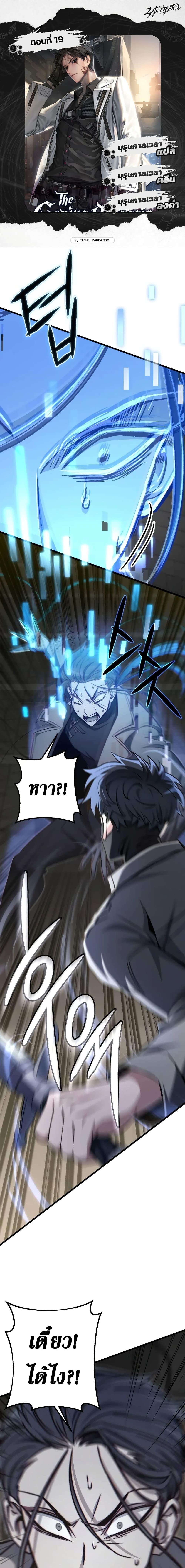 Manga-lc-com อ่านมังงะ อ่านการ์ตูน ออนไลน์ ฟรี The Genius Assassin Who Takes it All ตอนที่ 1 2 3 4 5 6 7 8 9 10 11 12 13 14 ฟรี ไม่มีโฆษณา Manga-lc - อ่าน มังงะ อ่าน การ์ตูน ออนไลน์ อ่านมังงะ ฟรี