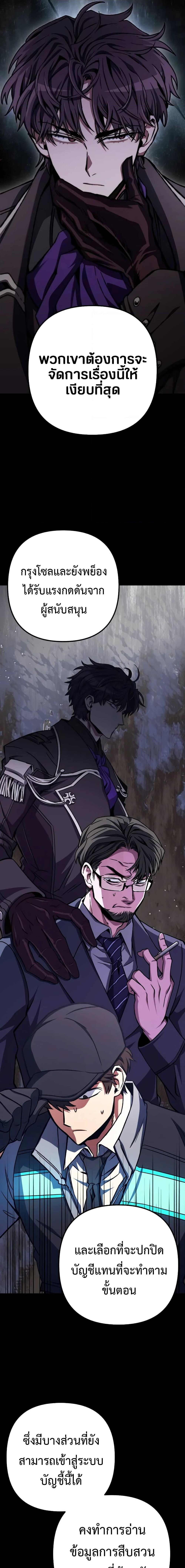 Manga-lc-com อ่านมังงะ อ่านการ์ตูน ออนไลน์ ฟรี The Genius Assassin Who Takes it All ตอนที่ 1 2 3 4 5 6 7 8 9 10 11 12 13 14 ฟรี ไม่มีโฆษณา Manga-lc - อ่าน มังงะ อ่าน การ์ตูน ออนไลน์ อ่านมังงะ ฟรี