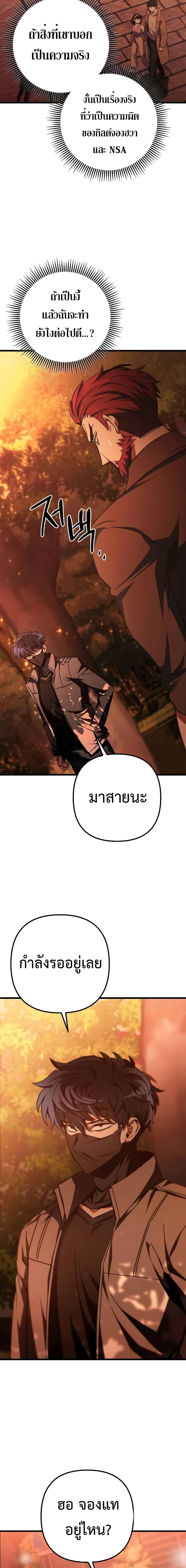 Manga-lc-com อ่านมังงะ อ่านการ์ตูน ออนไลน์ ฟรี The Genius Assassin Who Takes it All ตอนที่ 1 2 3 4 5 6 7 8 9 10 11 12 13 14 ฟรี ไม่มีโฆษณา Manga-lc - อ่าน มังงะ อ่าน การ์ตูน ออนไลน์ อ่านมังงะ ฟรี