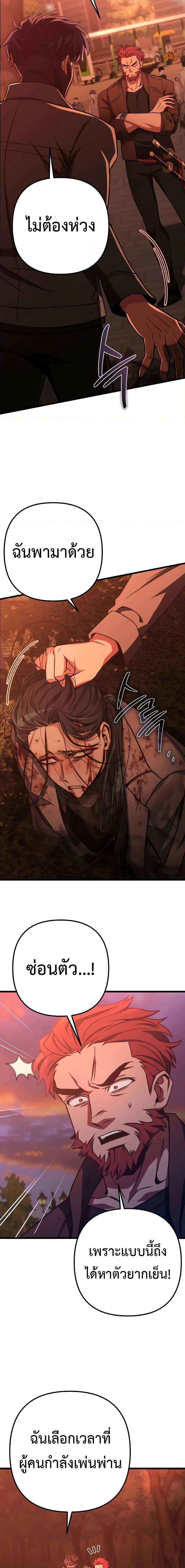 Manga-lc-com อ่านมังงะ อ่านการ์ตูน ออนไลน์ ฟรี The Genius Assassin Who Takes it All ตอนที่ 1 2 3 4 5 6 7 8 9 10 11 12 13 14 ฟรี ไม่มีโฆษณา Manga-lc - อ่าน มังงะ อ่าน การ์ตูน ออนไลน์ อ่านมังงะ ฟรี