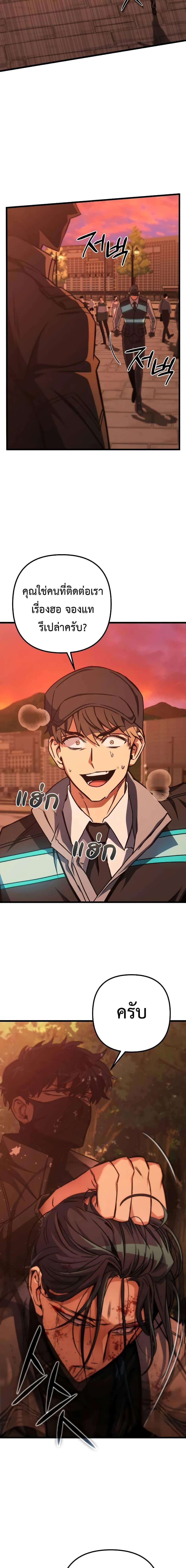 Manga-lc-com อ่านมังงะ อ่านการ์ตูน ออนไลน์ ฟรี The Genius Assassin Who Takes it All ตอนที่ 1 2 3 4 5 6 7 8 9 10 11 12 13 14 ฟรี ไม่มีโฆษณา Manga-lc - อ่าน มังงะ อ่าน การ์ตูน ออนไลน์ อ่านมังงะ ฟรี