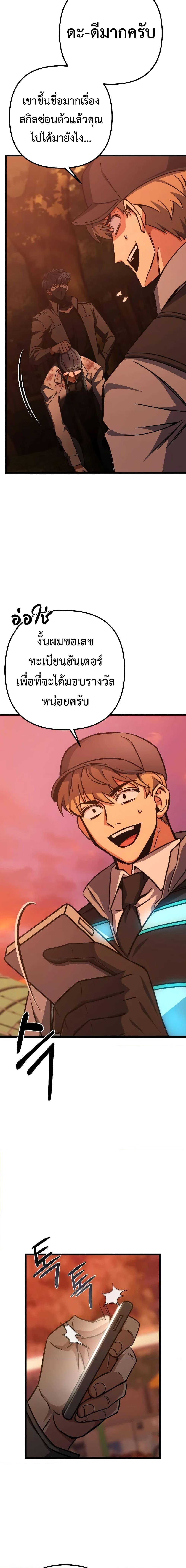 Manga-lc-com อ่านมังงะ อ่านการ์ตูน ออนไลน์ ฟรี The Genius Assassin Who Takes it All ตอนที่ 1 2 3 4 5 6 7 8 9 10 11 12 13 14 ฟรี ไม่มีโฆษณา Manga-lc - อ่าน มังงะ อ่าน การ์ตูน ออนไลน์ อ่านมังงะ ฟรี