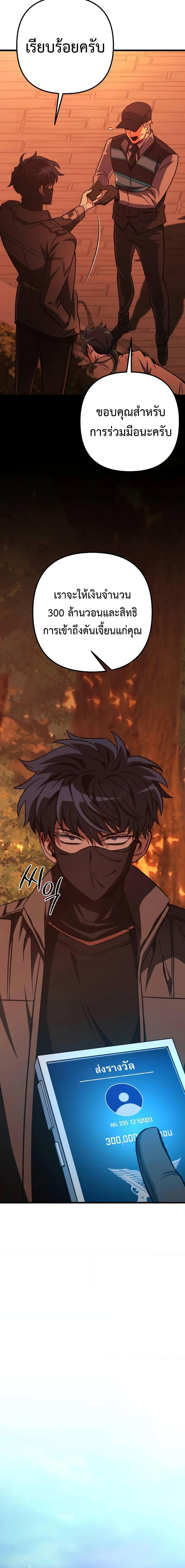 Manga-lc-com อ่านมังงะ อ่านการ์ตูน ออนไลน์ ฟรี The Genius Assassin Who Takes it All ตอนที่ 1 2 3 4 5 6 7 8 9 10 11 12 13 14 ฟรี ไม่มีโฆษณา Manga-lc - อ่าน มังงะ อ่าน การ์ตูน ออนไลน์ อ่านมังงะ ฟรี