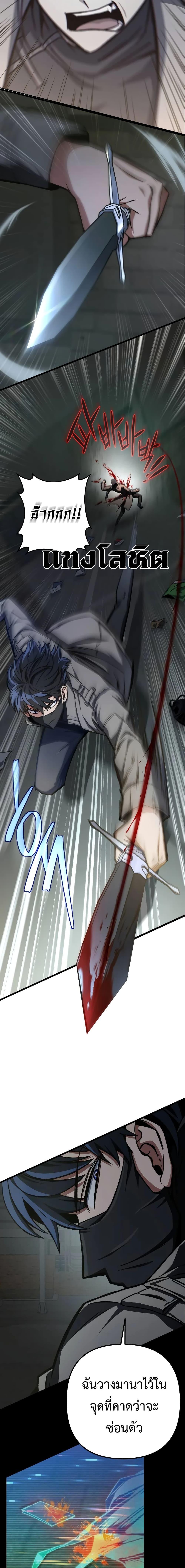 Manga-lc-com อ่านมังงะ อ่านการ์ตูน ออนไลน์ ฟรี The Genius Assassin Who Takes it All ตอนที่ 1 2 3 4 5 6 7 8 9 10 11 12 13 14 ฟรี ไม่มีโฆษณา Manga-lc - อ่าน มังงะ อ่าน การ์ตูน ออนไลน์ อ่านมังงะ ฟรี