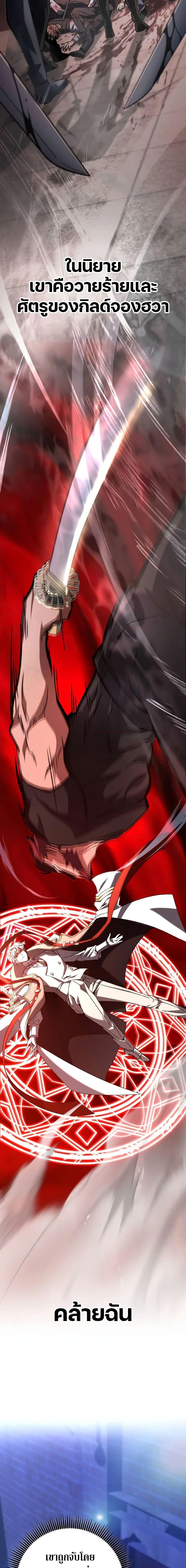 Manga-lc-com อ่านมังงะ อ่านการ์ตูน ออนไลน์ ฟรี The Genius Assassin Who Takes it All ตอนที่ 1 2 3 4 5 6 7 8 9 10 11 12 13 14 ฟรี ไม่มีโฆษณา Manga-lc - อ่าน มังงะ อ่าน การ์ตูน ออนไลน์ อ่านมังงะ ฟรี