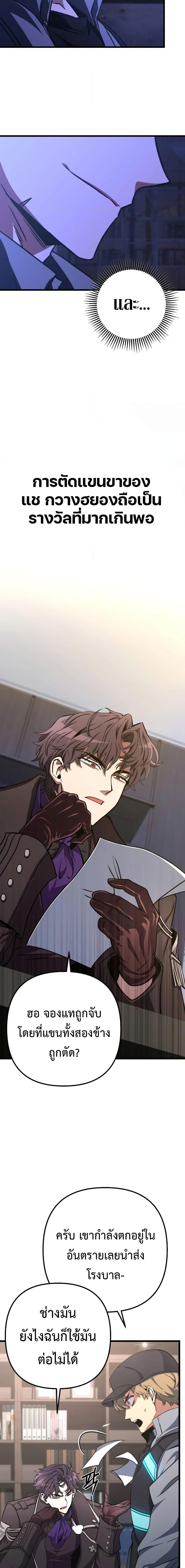 Manga-lc-com อ่านมังงะ อ่านการ์ตูน ออนไลน์ ฟรี The Genius Assassin Who Takes it All ตอนที่ 1 2 3 4 5 6 7 8 9 10 11 12 13 14 ฟรี ไม่มีโฆษณา Manga-lc - อ่าน มังงะ อ่าน การ์ตูน ออนไลน์ อ่านมังงะ ฟรี