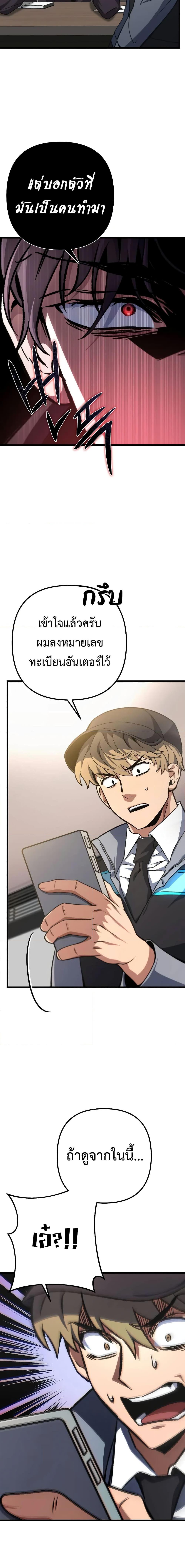 Manga-lc-com อ่านมังงะ อ่านการ์ตูน ออนไลน์ ฟรี The Genius Assassin Who Takes it All ตอนที่ 1 2 3 4 5 6 7 8 9 10 11 12 13 14 ฟรี ไม่มีโฆษณา Manga-lc - อ่าน มังงะ อ่าน การ์ตูน ออนไลน์ อ่านมังงะ ฟรี