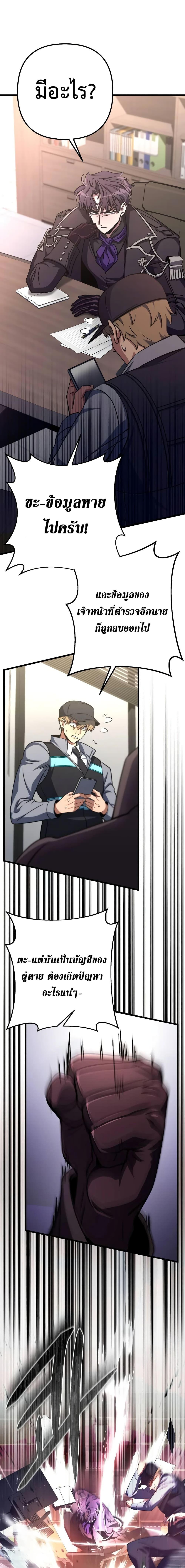 Manga-lc-com อ่านมังงะ อ่านการ์ตูน ออนไลน์ ฟรี The Genius Assassin Who Takes it All ตอนที่ 1 2 3 4 5 6 7 8 9 10 11 12 13 14 ฟรี ไม่มีโฆษณา Manga-lc - อ่าน มังงะ อ่าน การ์ตูน ออนไลน์ อ่านมังงะ ฟรี