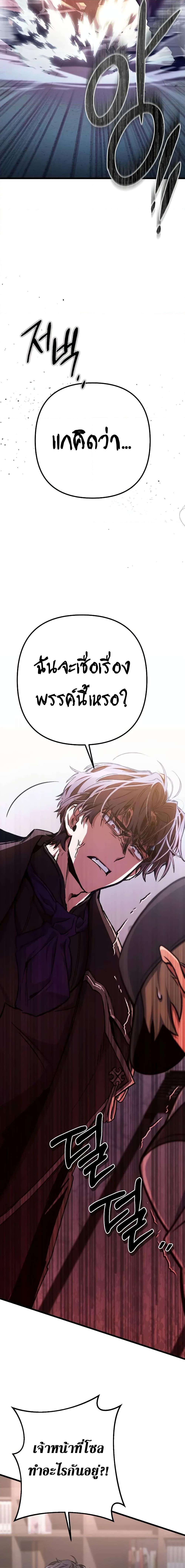 Manga-lc-com อ่านมังงะ อ่านการ์ตูน ออนไลน์ ฟรี The Genius Assassin Who Takes it All ตอนที่ 1 2 3 4 5 6 7 8 9 10 11 12 13 14 ฟรี ไม่มีโฆษณา Manga-lc - อ่าน มังงะ อ่าน การ์ตูน ออนไลน์ อ่านมังงะ ฟรี