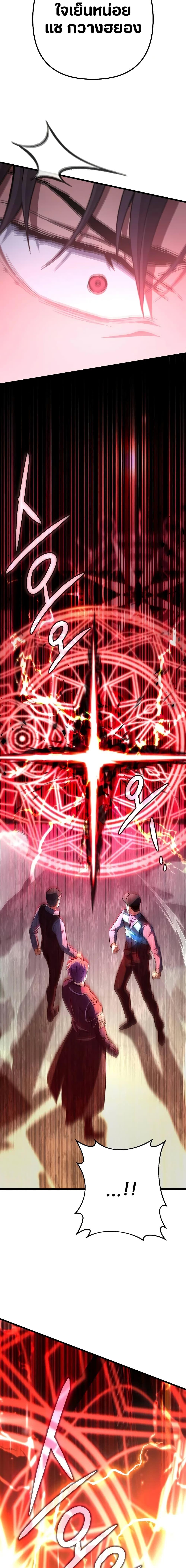 Manga-lc-com อ่านมังงะ อ่านการ์ตูน ออนไลน์ ฟรี The Genius Assassin Who Takes it All ตอนที่ 1 2 3 4 5 6 7 8 9 10 11 12 13 14 ฟรี ไม่มีโฆษณา Manga-lc - อ่าน มังงะ อ่าน การ์ตูน ออนไลน์ อ่านมังงะ ฟรี