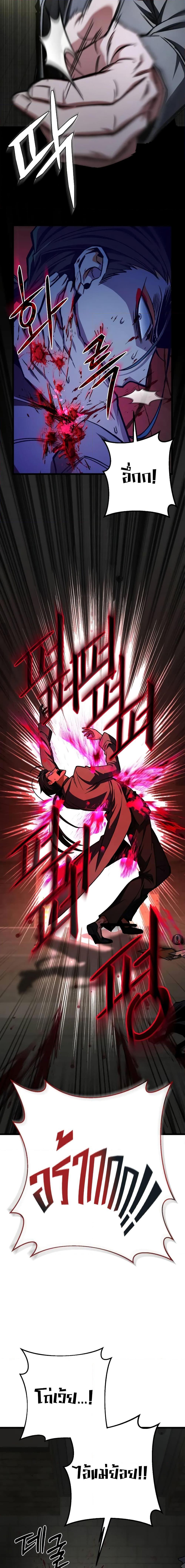 Manga-lc-com อ่านมังงะ อ่านการ์ตูน ออนไลน์ ฟรี The Genius Assassin Who Takes it All ตอนที่ 1 2 3 4 5 6 7 8 9 10 11 12 13 14 ฟรี ไม่มีโฆษณา Manga-lc - อ่าน มังงะ อ่าน การ์ตูน ออนไลน์ อ่านมังงะ ฟรี