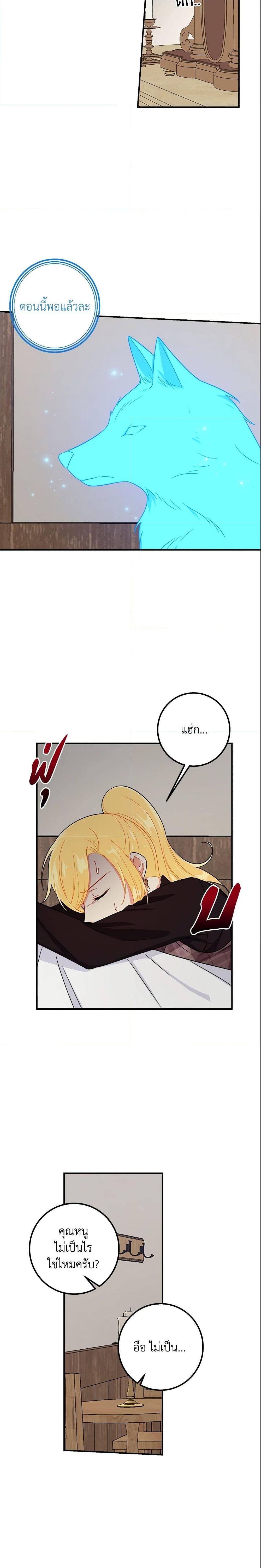 Manga-lc-com อ่านมังงะ อ่านการ์ตูน ออนไลน์ ฟรี I Belong to House Castielo ตอนที่ 1 2 3 4 5 6 7 8 9 10 11 12 13 14 ฟรี ไม่มีโฆษณา Manga-lc - อ่าน มังงะ อ่าน การ์ตูน ออนไลน์ อ่านมังงะ ฟรี