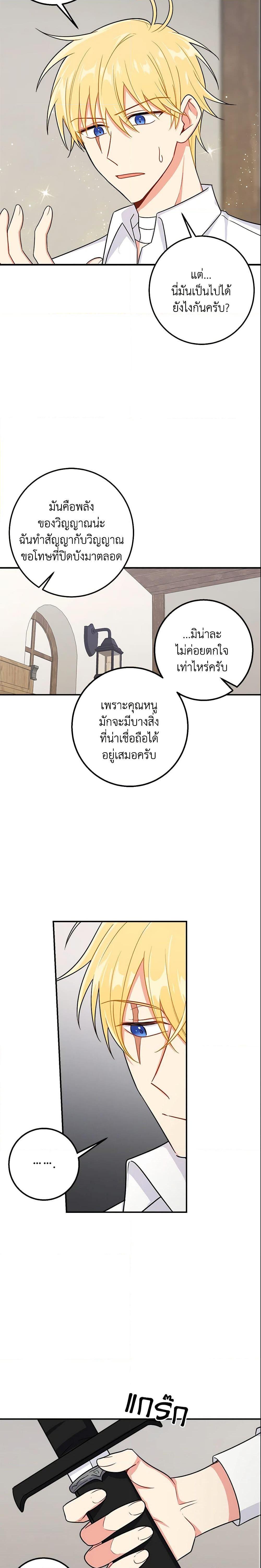 Manga-lc-com อ่านมังงะ อ่านการ์ตูน ออนไลน์ ฟรี I Belong to House Castielo ตอนที่ 1 2 3 4 5 6 7 8 9 10 11 12 13 14 ฟรี ไม่มีโฆษณา Manga-lc - อ่าน มังงะ อ่าน การ์ตูน ออนไลน์ อ่านมังงะ ฟรี
