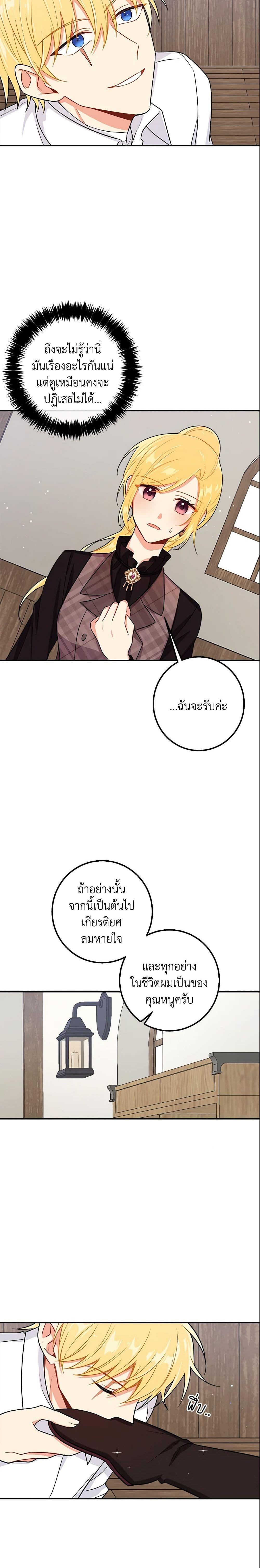 Manga-lc-com อ่านมังงะ อ่านการ์ตูน ออนไลน์ ฟรี I Belong to House Castielo ตอนที่ 1 2 3 4 5 6 7 8 9 10 11 12 13 14 ฟรี ไม่มีโฆษณา Manga-lc - อ่าน มังงะ อ่าน การ์ตูน ออนไลน์ อ่านมังงะ ฟรี