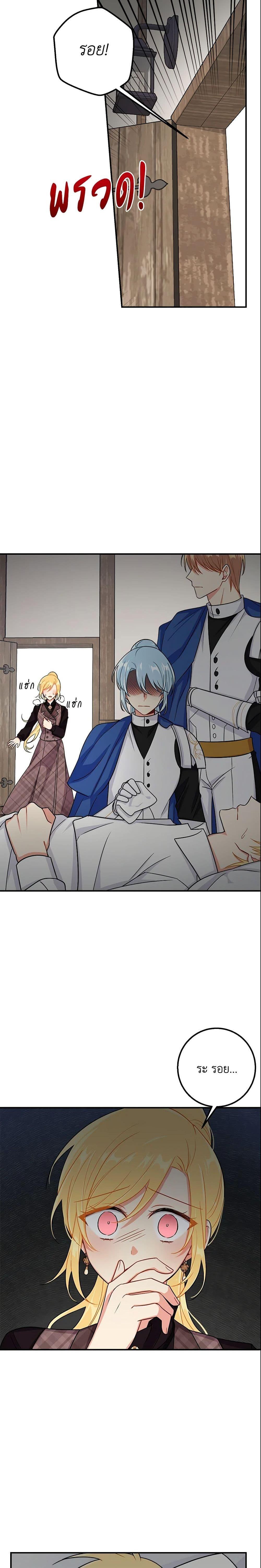 Manga-lc-com อ่านมังงะ อ่านการ์ตูน ออนไลน์ ฟรี I Belong to House Castielo ตอนที่ 1 2 3 4 5 6 7 8 9 10 11 12 13 14 ฟรี ไม่มีโฆษณา Manga-lc - อ่าน มังงะ อ่าน การ์ตูน ออนไลน์ อ่านมังงะ ฟรี