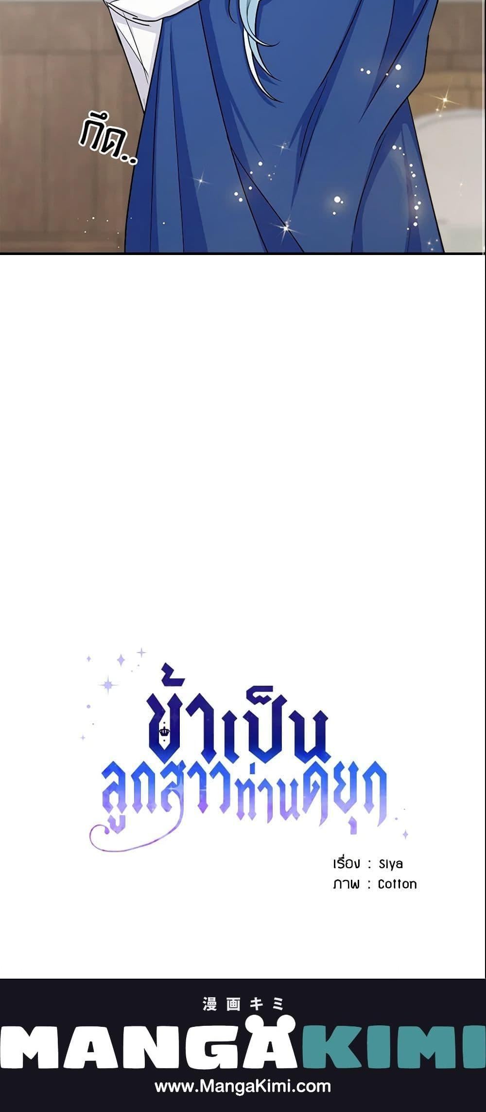 Manga-lc-com อ่านมังงะ อ่านการ์ตูน ออนไลน์ ฟรี I Belong to House Castielo ตอนที่ 1 2 3 4 5 6 7 8 9 10 11 12 13 14 ฟรี ไม่มีโฆษณา Manga-lc - อ่าน มังงะ อ่าน การ์ตูน ออนไลน์ อ่านมังงะ ฟรี