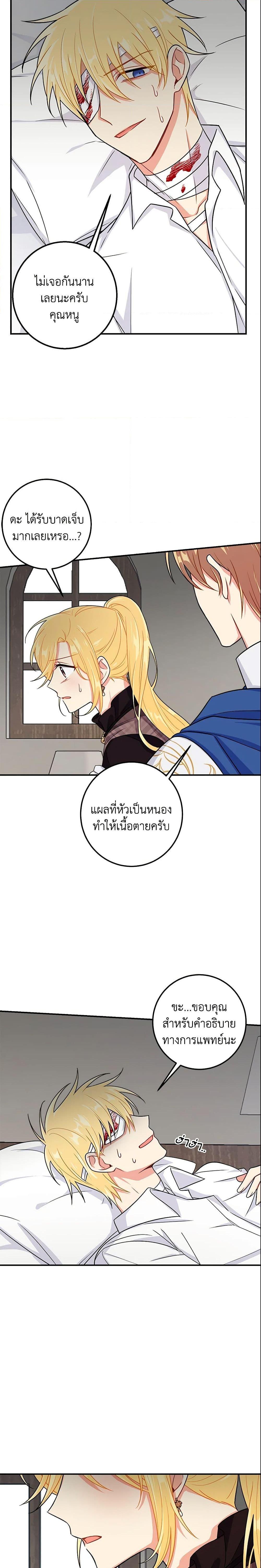 Manga-lc-com อ่านมังงะ อ่านการ์ตูน ออนไลน์ ฟรี I Belong to House Castielo ตอนที่ 1 2 3 4 5 6 7 8 9 10 11 12 13 14 ฟรี ไม่มีโฆษณา Manga-lc - อ่าน มังงะ อ่าน การ์ตูน ออนไลน์ อ่านมังงะ ฟรี