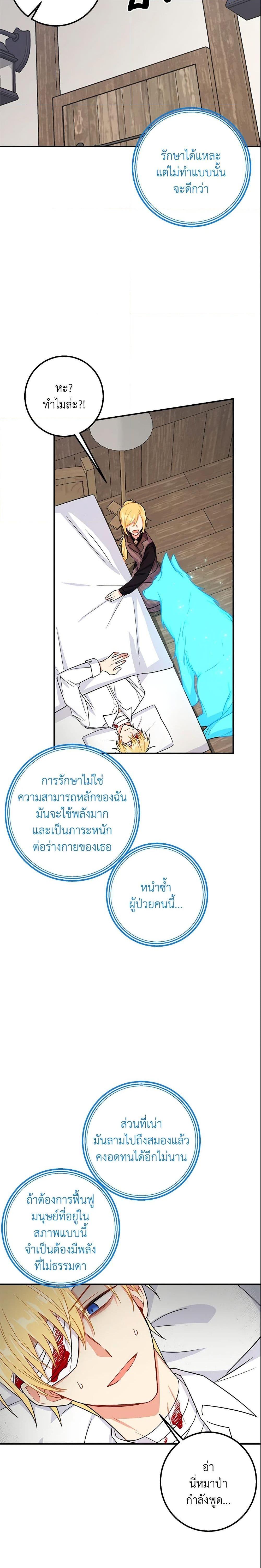 Manga-lc-com อ่านมังงะ อ่านการ์ตูน ออนไลน์ ฟรี I Belong to House Castielo ตอนที่ 1 2 3 4 5 6 7 8 9 10 11 12 13 14 ฟรี ไม่มีโฆษณา Manga-lc - อ่าน มังงะ อ่าน การ์ตูน ออนไลน์ อ่านมังงะ ฟรี