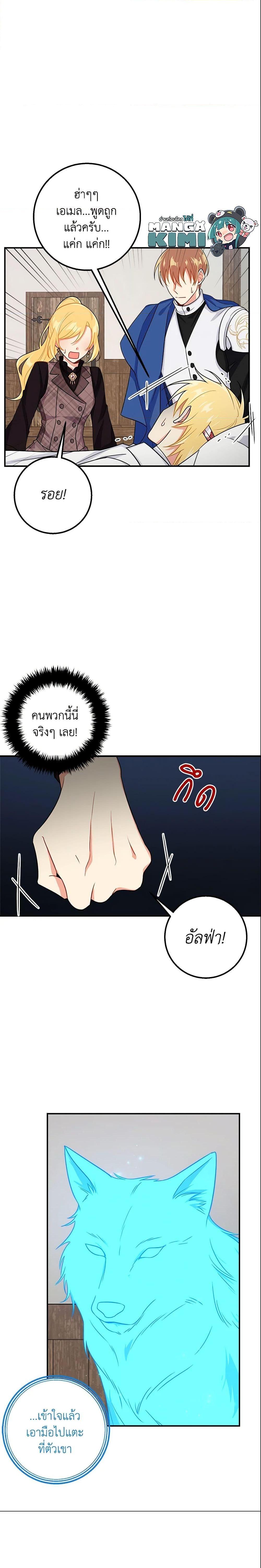 Manga-lc-com อ่านมังงะ อ่านการ์ตูน ออนไลน์ ฟรี I Belong to House Castielo ตอนที่ 1 2 3 4 5 6 7 8 9 10 11 12 13 14 ฟรี ไม่มีโฆษณา Manga-lc - อ่าน มังงะ อ่าน การ์ตูน ออนไลน์ อ่านมังงะ ฟรี
