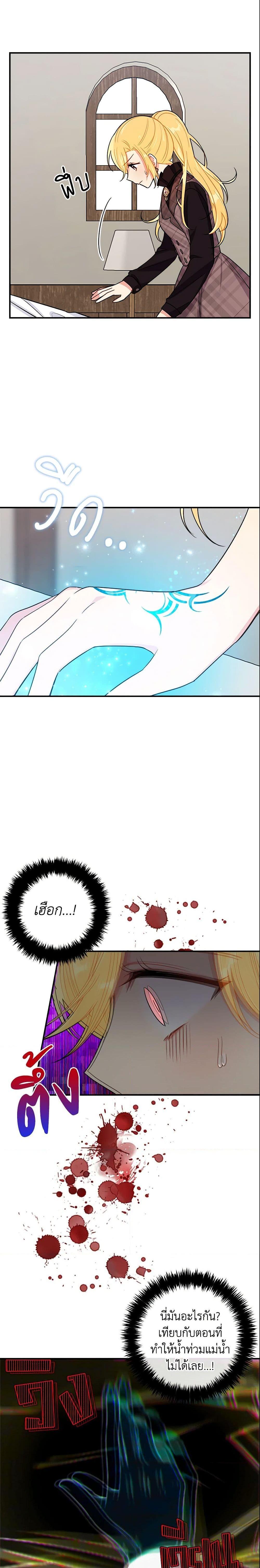 Manga-lc-com อ่านมังงะ อ่านการ์ตูน ออนไลน์ ฟรี I Belong to House Castielo ตอนที่ 1 2 3 4 5 6 7 8 9 10 11 12 13 14 ฟรี ไม่มีโฆษณา Manga-lc - อ่าน มังงะ อ่าน การ์ตูน ออนไลน์ อ่านมังงะ ฟรี