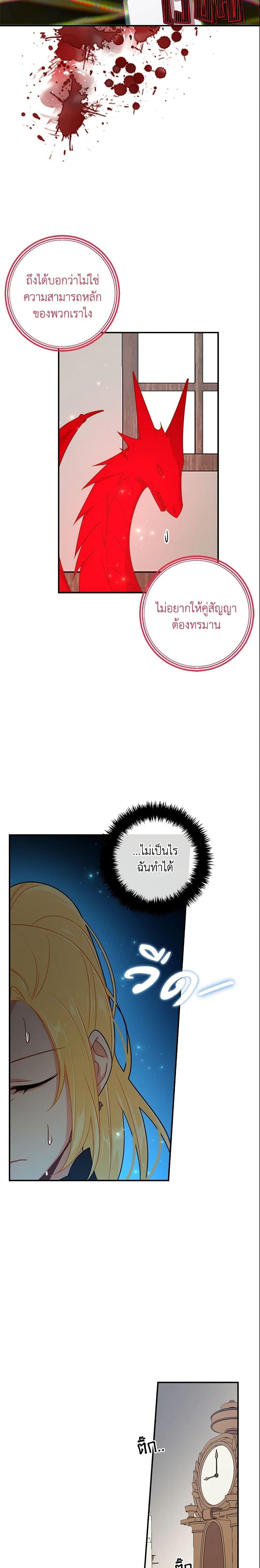 Manga-lc-com อ่านมังงะ อ่านการ์ตูน ออนไลน์ ฟรี I Belong to House Castielo ตอนที่ 1 2 3 4 5 6 7 8 9 10 11 12 13 14 ฟรี ไม่มีโฆษณา Manga-lc - อ่าน มังงะ อ่าน การ์ตูน ออนไลน์ อ่านมังงะ ฟรี