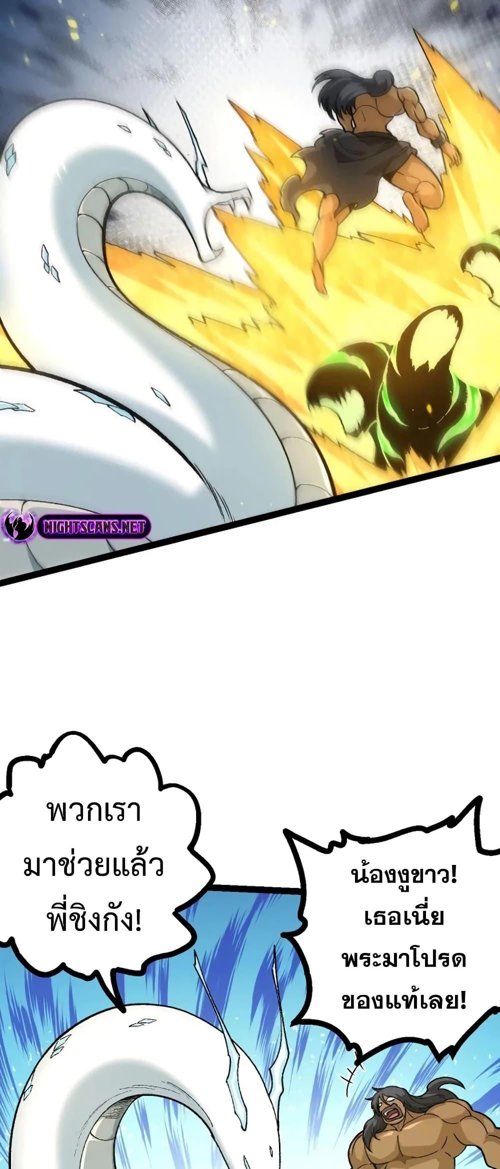 Manga-lc-com อ่านมังงะ อ่านการ์ตูน ออนไลน์ ฟรี Evolution from the Big Tree ตอนที่ 1 2 3 4 5 6 7 8 9 10 11 12 13 14 ฟรี ไม่มีโฆษณา Manga-lc - อ่าน มังงะ อ่าน การ์ตูน ออนไลน์ อ่านมังงะ ฟรี