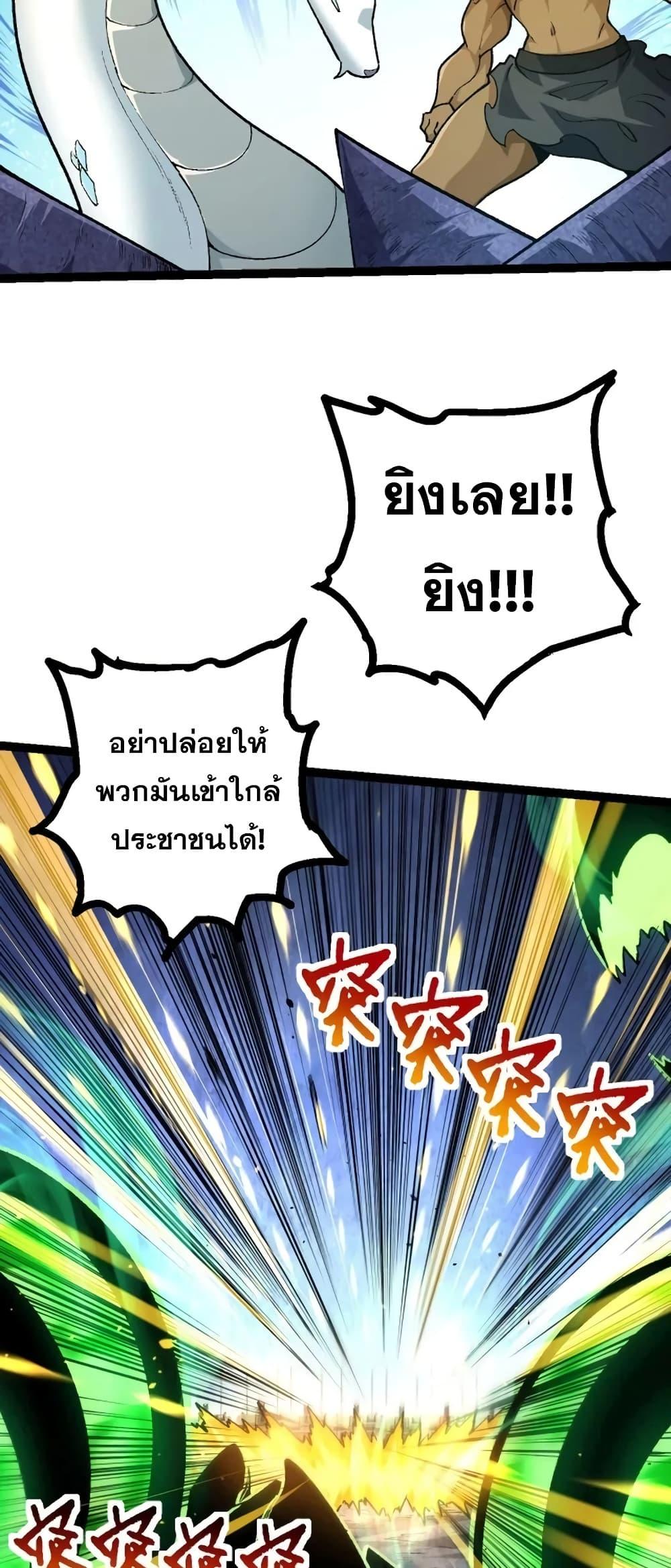 Manga-lc-com อ่านมังงะ อ่านการ์ตูน ออนไลน์ ฟรี Evolution from the Big Tree ตอนที่ 1 2 3 4 5 6 7 8 9 10 11 12 13 14 ฟรี ไม่มีโฆษณา Manga-lc - อ่าน มังงะ อ่าน การ์ตูน ออนไลน์ อ่านมังงะ ฟรี