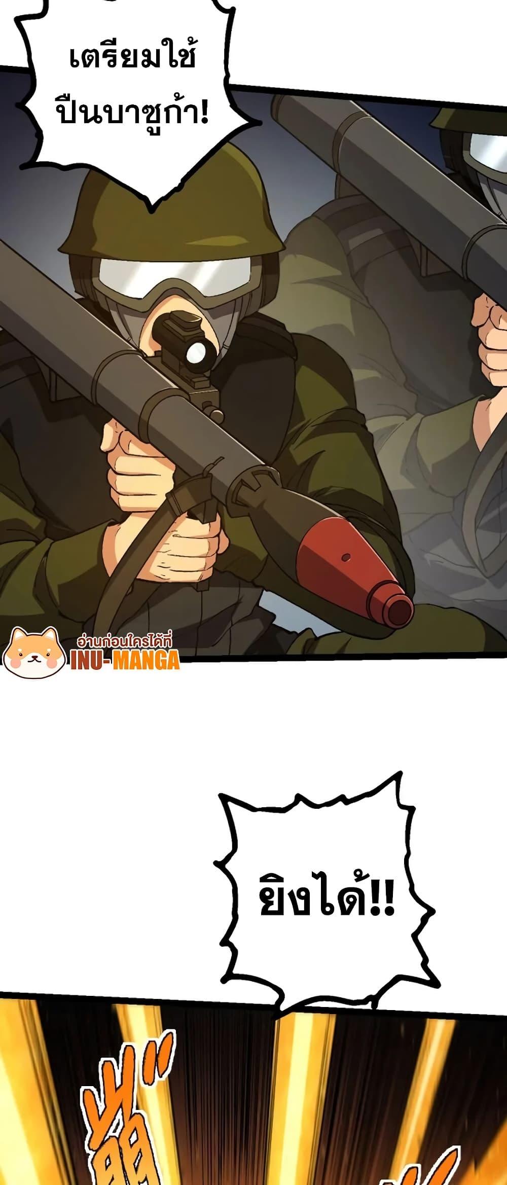 Manga-lc-com อ่านมังงะ อ่านการ์ตูน ออนไลน์ ฟรี Evolution from the Big Tree ตอนที่ 1 2 3 4 5 6 7 8 9 10 11 12 13 14 ฟรี ไม่มีโฆษณา Manga-lc - อ่าน มังงะ อ่าน การ์ตูน ออนไลน์ อ่านมังงะ ฟรี