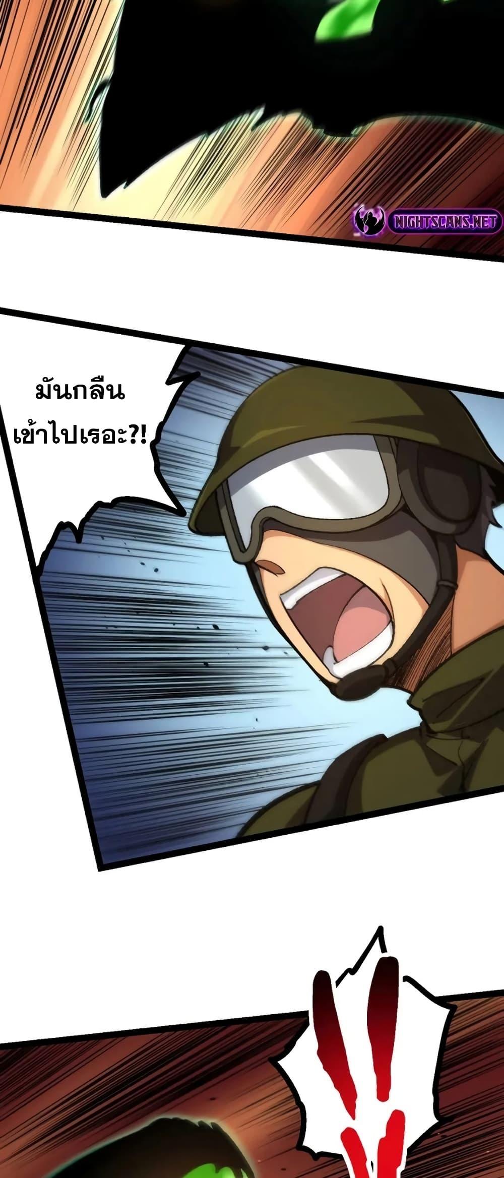 Manga-lc-com อ่านมังงะ อ่านการ์ตูน ออนไลน์ ฟรี Evolution from the Big Tree ตอนที่ 1 2 3 4 5 6 7 8 9 10 11 12 13 14 ฟรี ไม่มีโฆษณา Manga-lc - อ่าน มังงะ อ่าน การ์ตูน ออนไลน์ อ่านมังงะ ฟรี