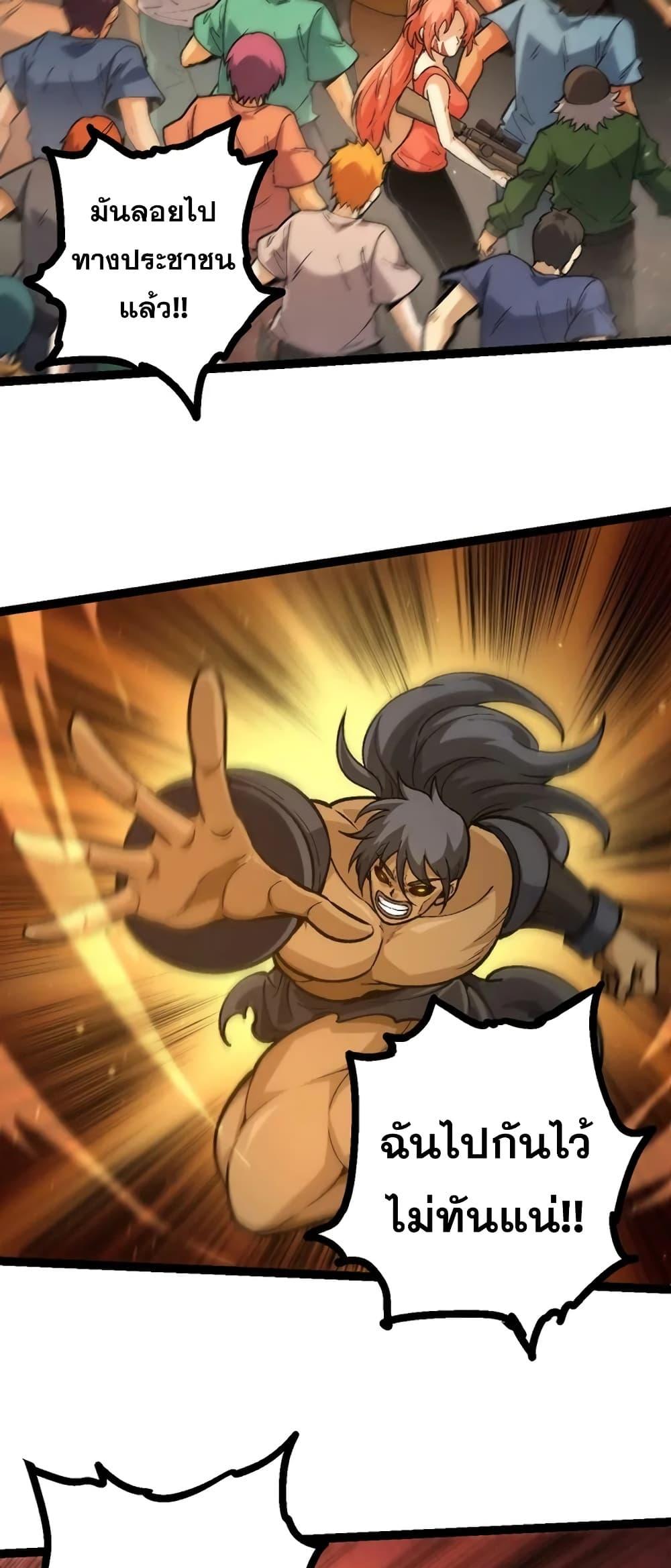 Manga-lc-com อ่านมังงะ อ่านการ์ตูน ออนไลน์ ฟรี Evolution from the Big Tree ตอนที่ 1 2 3 4 5 6 7 8 9 10 11 12 13 14 ฟรี ไม่มีโฆษณา Manga-lc - อ่าน มังงะ อ่าน การ์ตูน ออนไลน์ อ่านมังงะ ฟรี