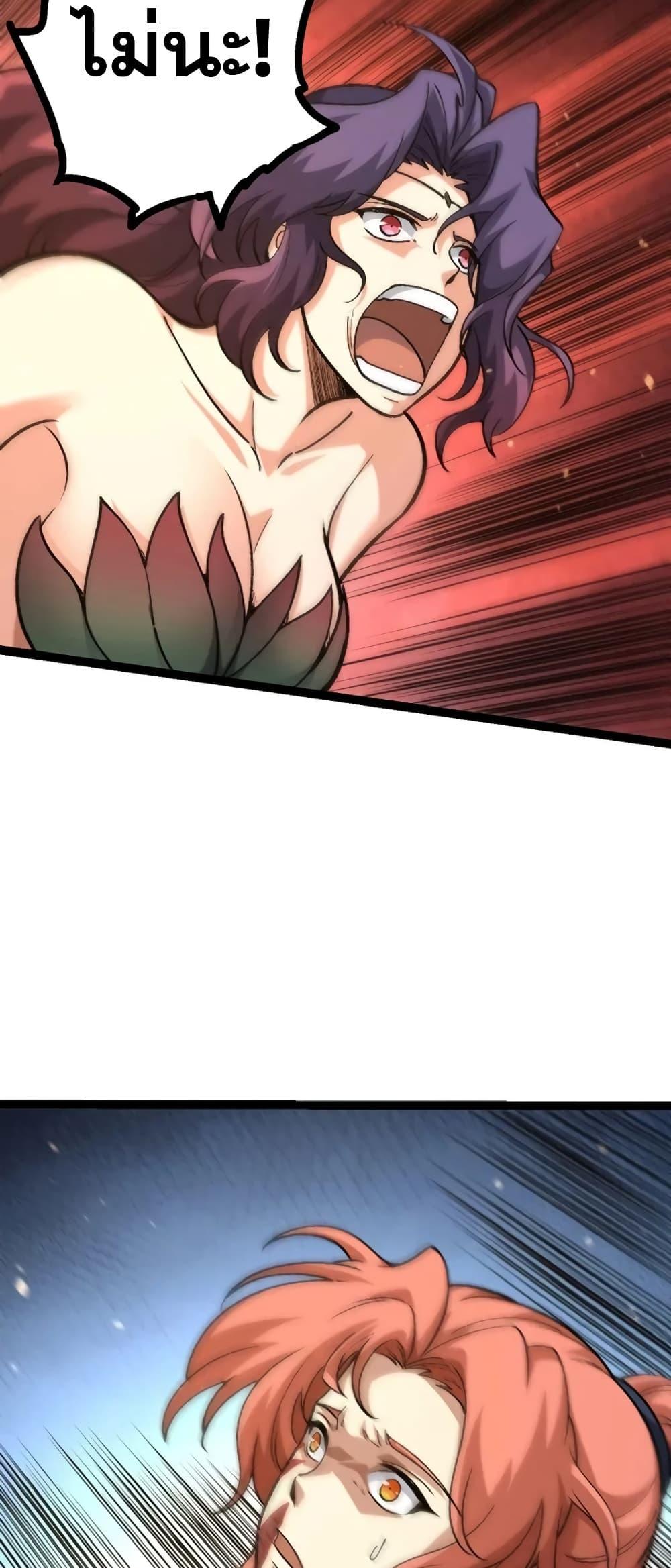 Manga-lc-com อ่านมังงะ อ่านการ์ตูน ออนไลน์ ฟรี Evolution from the Big Tree ตอนที่ 1 2 3 4 5 6 7 8 9 10 11 12 13 14 ฟรี ไม่มีโฆษณา Manga-lc - อ่าน มังงะ อ่าน การ์ตูน ออนไลน์ อ่านมังงะ ฟรี
