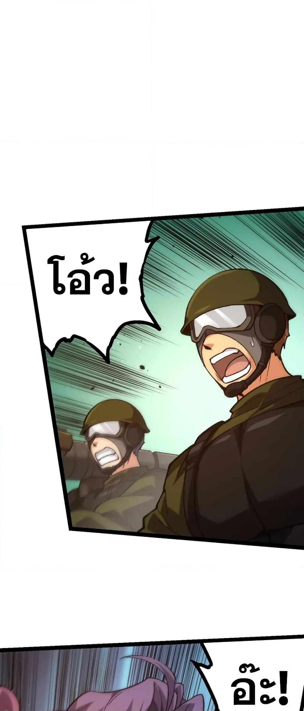 Manga-lc-com อ่านมังงะ อ่านการ์ตูน ออนไลน์ ฟรี Evolution from the Big Tree ตอนที่ 1 2 3 4 5 6 7 8 9 10 11 12 13 14 ฟรี ไม่มีโฆษณา Manga-lc - อ่าน มังงะ อ่าน การ์ตูน ออนไลน์ อ่านมังงะ ฟรี