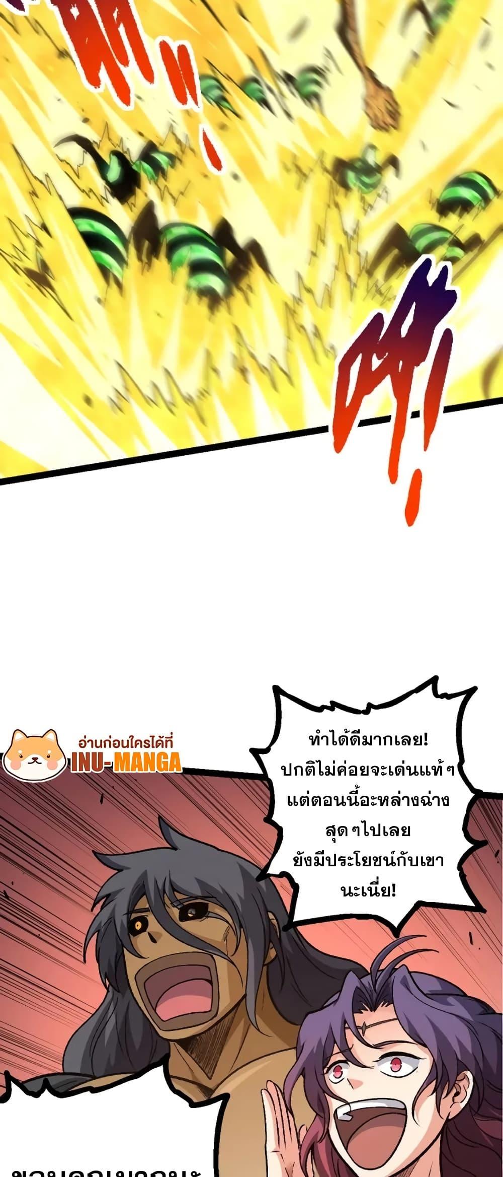 Manga-lc-com อ่านมังงะ อ่านการ์ตูน ออนไลน์ ฟรี Evolution from the Big Tree ตอนที่ 1 2 3 4 5 6 7 8 9 10 11 12 13 14 ฟรี ไม่มีโฆษณา Manga-lc - อ่าน มังงะ อ่าน การ์ตูน ออนไลน์ อ่านมังงะ ฟรี