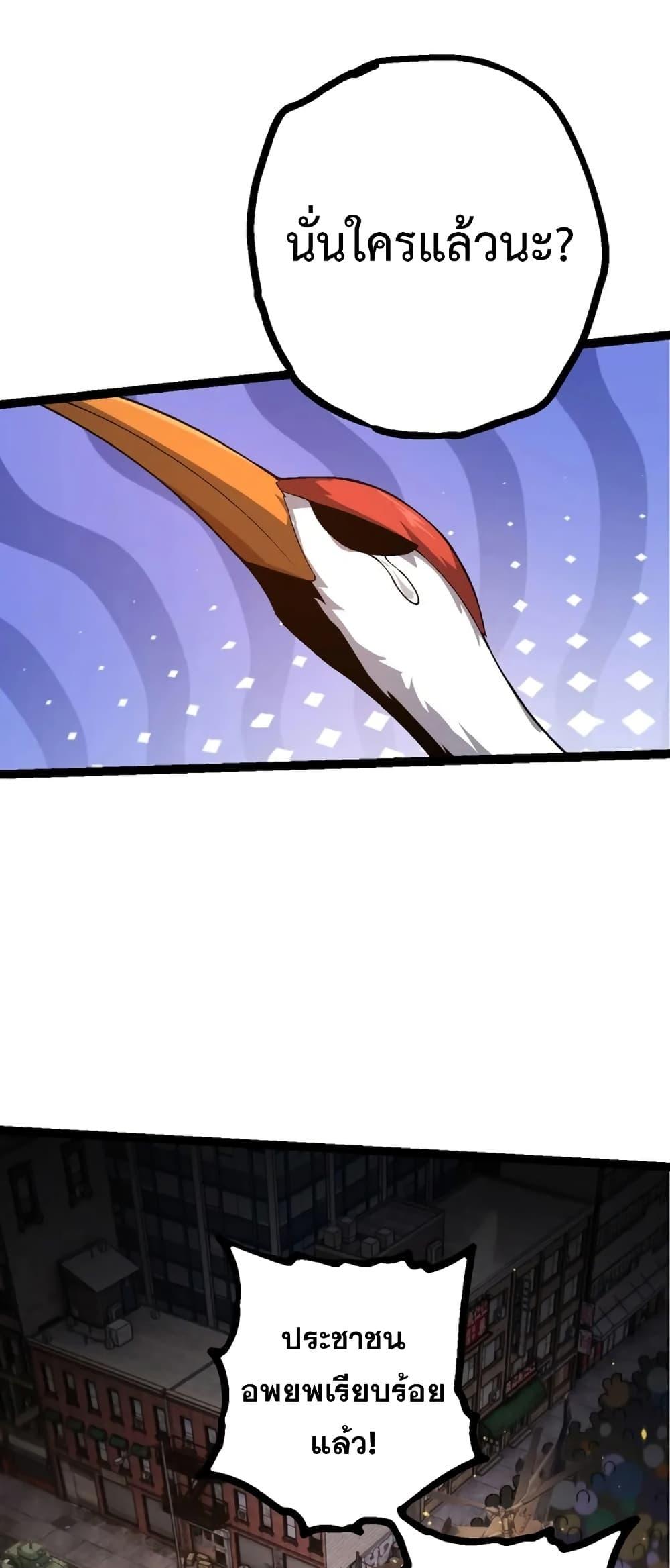 Manga-lc-com อ่านมังงะ อ่านการ์ตูน ออนไลน์ ฟรี Evolution from the Big Tree ตอนที่ 1 2 3 4 5 6 7 8 9 10 11 12 13 14 ฟรี ไม่มีโฆษณา Manga-lc - อ่าน มังงะ อ่าน การ์ตูน ออนไลน์ อ่านมังงะ ฟรี