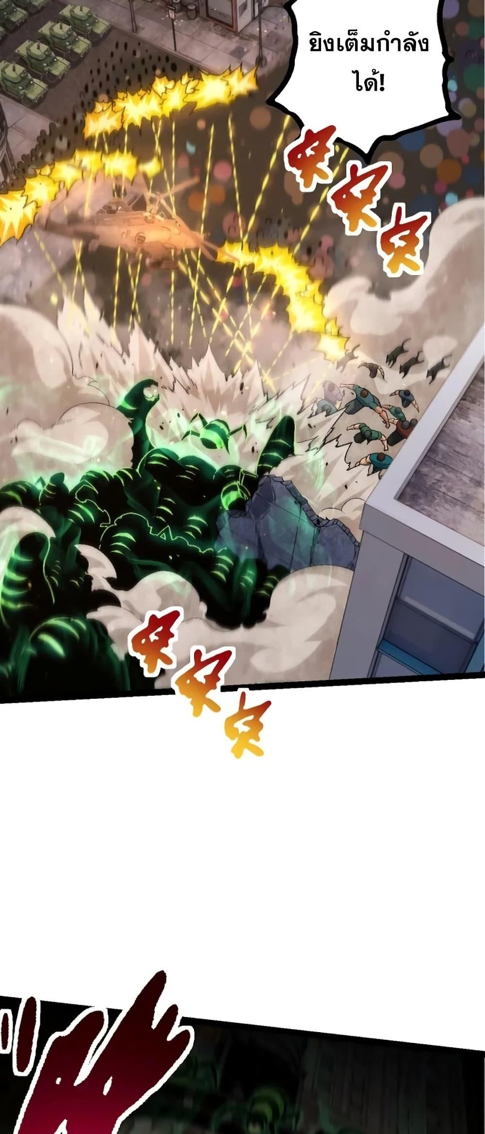 Manga-lc-com อ่านมังงะ อ่านการ์ตูน ออนไลน์ ฟรี Evolution from the Big Tree ตอนที่ 1 2 3 4 5 6 7 8 9 10 11 12 13 14 ฟรี ไม่มีโฆษณา Manga-lc - อ่าน มังงะ อ่าน การ์ตูน ออนไลน์ อ่านมังงะ ฟรี